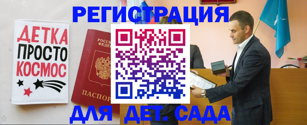 временная регистрация собственник в Жердевке